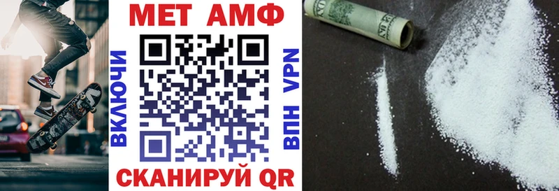 Amphetamine Розовый Изобильный