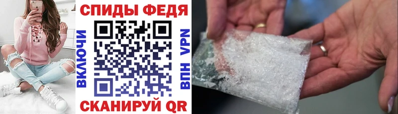 Купить закладки  Изобильный  АМФЕТАМИН Розовый 