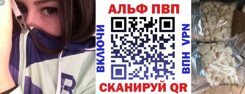 Купить Изобильный Alpha-PVP крисы CK