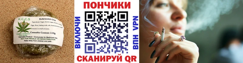 Печенье с ТГК марихуана  Купить закладки  Изобильный 