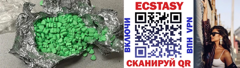 Экстази mix  Купить  Изобильный 