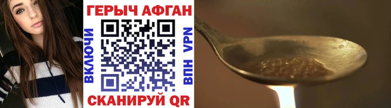 Героин белый  Купить  Изобильный 