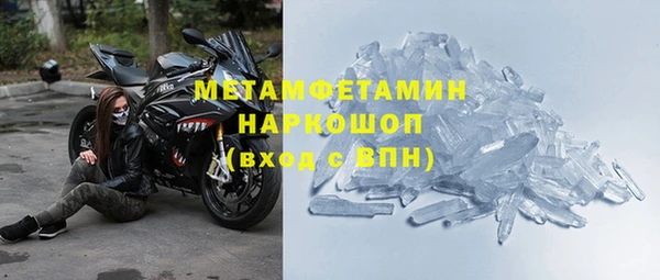 марихуана Осинники