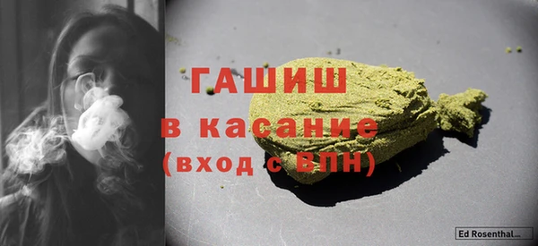 марихуана Осинники