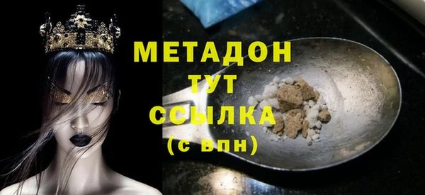 метадон Болхов