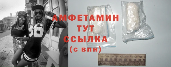 марихуана Осинники