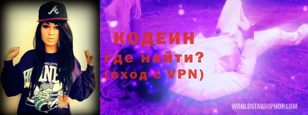 меф Валуйки
