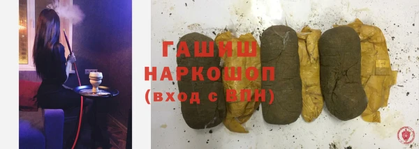марихуана Осинники