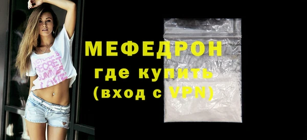 ешки Осташков