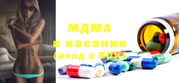 марихуана Осинники