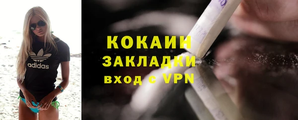 марки nbome Болохово