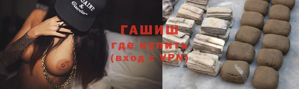 меф Валуйки