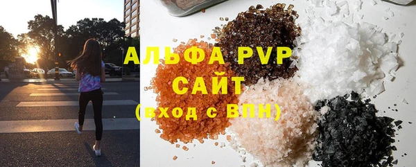 марихуана Осинники