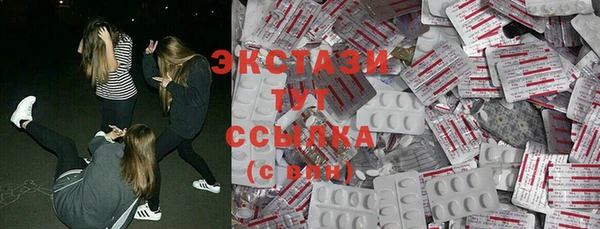 ешки Осташков
