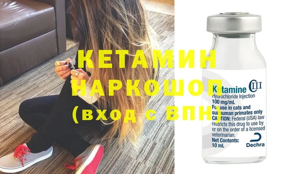 ешки Осташков