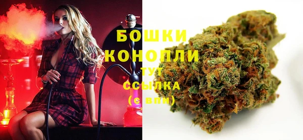 марихуана Осинники