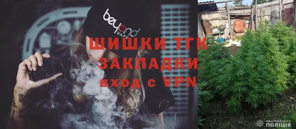 марихуана Осинники