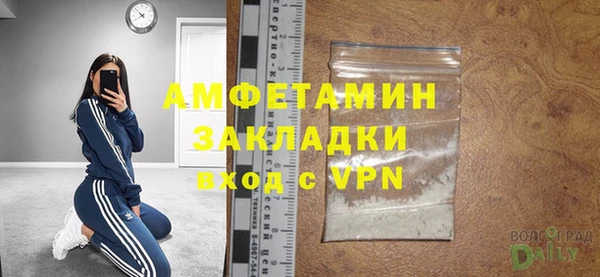 дживик Бутурлиновка