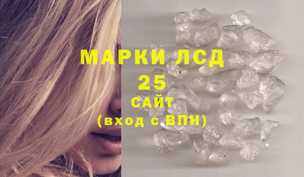 марихуана Осинники