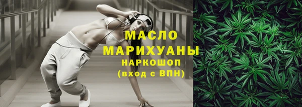 мет Пересвет
