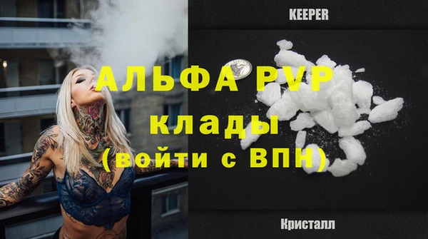 марихуана Осинники