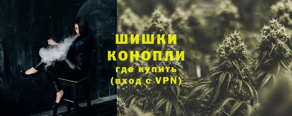 марихуана Осинники