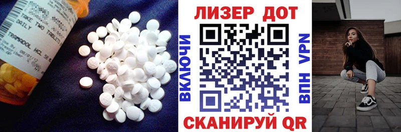 ЛСД экстази кислота  Купить где  Изобильный 