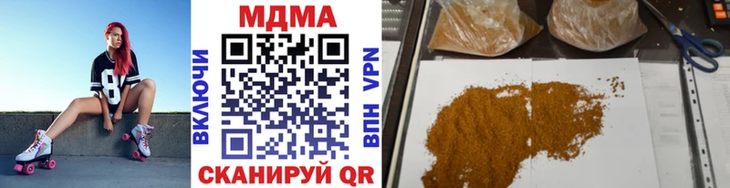 МДМА кристаллы Купить где Изобильный