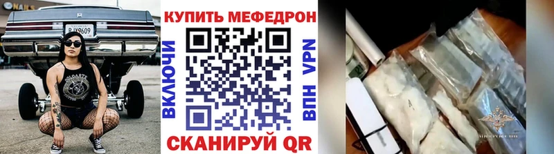 Купить  Изобильный  МЯУ-МЯУ мука 