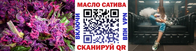 Купить где  Изобильный  Дистиллят ТГК жижа 